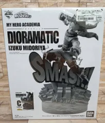 【新品未使用】一番くじ ヒロアカ DIORAMATIC フィギュア A ２点 アミューズメント一番くじ 僕のヒーローアカデミア DIORAMATIC
