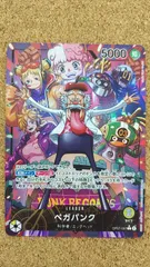 〇ワンピースカード　ベガパンク　OP07-097 パラレル　L★のサムネイル