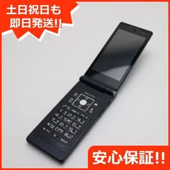 2025年最新】docomo F-07F 本体の人気アイテム - メルカリ