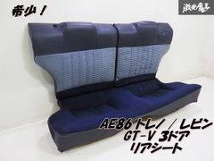 ○☆歪みなし☆ DIANELLA ディアネラ 15インチ 4.5J +45 PCD100
