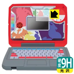 PDA工房 ポケモンスタディ 光るぜっ！ポケモンタイピングPC 対応 9H高硬度[光沢] 保護 フィルム [画面用] 日本製