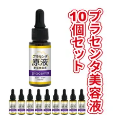 2025年最新】プインプル化粧品の人気アイテム - メルカリ