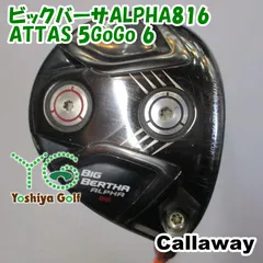 2025年最新】ATTAS 5GoGo 6の人気アイテム - メルカリ