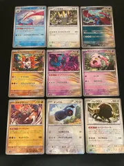2025年最新】ポケモンカード マスターボール チヲハウハネの人気