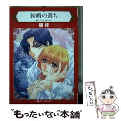 2025年最新】ハーレクインオリジナル￼の人気アイテム - メルカリ 