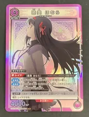 暁美ほむら SR★★ パラレル ユニオンアリーナ まどマギ サイン ユニオンアリーナ まどマギ 暁美 ほむら シリアル 直筆サイン
