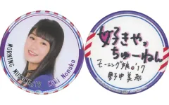 【中古】バッジ・ピンズ(女性) 野中美希(モーニング娘。’17) 好きやっちゅーねんソロ缶バッジセット(2個組) 2017年Hello! Projectオフィシャルショップ大阪店限定