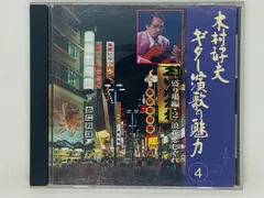 2025年最新】きむらよしおの人気アイテム - メルカリ 