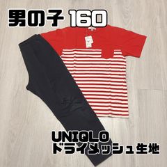 男の子　160 春夏UNIQLO ドライメッシュ パン　Tシャツ　新品　訳あり