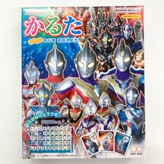 ウルトラヒーローズ　かるた　サンスター文具　（BANDAI NAMCO）