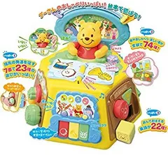 【中古】「非常に良い」はじめて英語 くまのプーさん 絵本でおしゃべり! ゆびさき知育 いっぱいできた