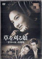 あふれる熱い涙 DVD 戸川純 ルビー・モレノ 佐野史郎 - メルカリ