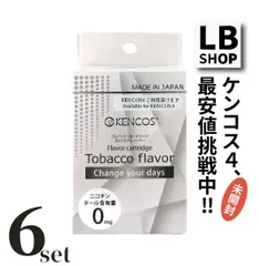 【4箱】タバコ ケンコス フレーバーカートリッジ  1箱3本入り kencos4