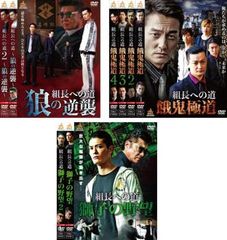 探偵 左文字進 DVD-BOX 1・2・3セット 未開封 - メルカリ