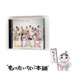 【中古】 「ＧＡＢ」「ＣＡＢ」驚異の（秘）テクニック 〔０５’年度版〕/高橋書店/ヒューマン・リソーシズ・ラボラトリー 中古】 「GAB」「CAB」驚異の(秘)テクニック / ヒューマン