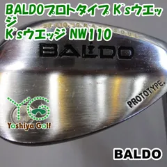 【ノーメッキ】バルド　ウェッジセット 楽天市場】ノーメッキ ウェッジ（ブランドバルド）（ゴルフ