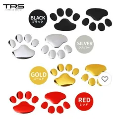 TRS 肉球 3Dデコレーションステッカー 2枚入 ネコ イヌ 傷隠し ブラック/シルバー/ゴールド/レッド