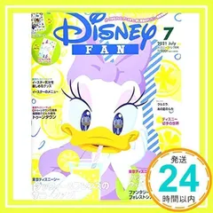 ディズニーファン 2021年 07 月号 [雑誌] [May 25, 2021]_02