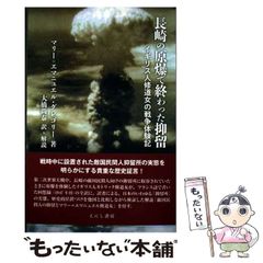【中古】 〈元禄豺狼伝〉おぼろ/徳間書店/磐紀一郎 中古】 元禄豺狼伝 おぼろ / 磐 紀一郎 / 徳間書店 - メルカリ