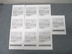 TAC 社会保険労務士 トレーニング 雇用保険法/労働者災害補償保険法等 2024年合格目標セット 状態良多数 計7冊 052M4D TAC 社会保険労務士 トレーニング 雇用保険法/労働者災害補償