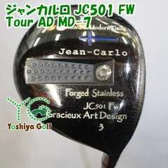 2025年最新】ジャンカルロ ゴルフの人気アイテム - メルカリ
