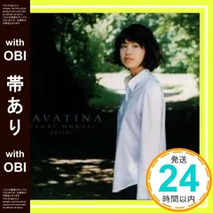 2025年最新】村治_佳織の人気アイテム - メルカリ