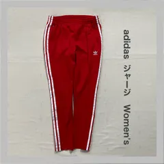 adidas  アディダス　ジャージ　スウェット　細身　3本ライン　3本線　三つ葉マーク　レディース　M