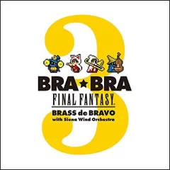 CD / 植松伸夫 / BRA★BRA FINAL FANTASY Brass de Bravo 3 with Siena Wind Orchestra