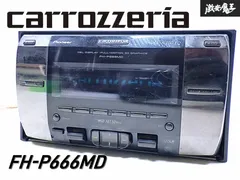 2025年最新】FH-P66MDの人気アイテム - メルカリ
