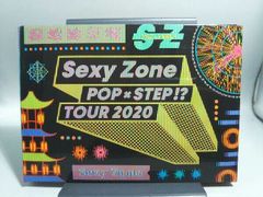 Sexy Zone/Sexy Zone POPxSTEP!?TOUR 2020… - メルカリ
