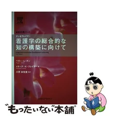 2024年最新】メオーナ・K・クレイマーの人気アイテム - メルカリ