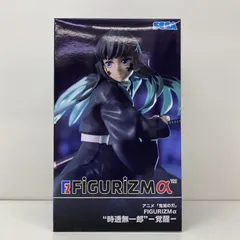 鬼滅の刃 フィギュア figurizmα グリグラ 天元 無一郎 蜜璃 ねずこ テレビアニメ「鬼滅の刃」鬼殺隊・恋柱「甘露寺蜜璃」がセガの