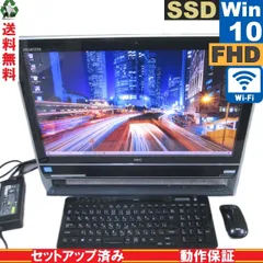 2024年最新】NEC デスクトップパソコン 中古パソコン VN770/B レッド デスクトップ 一体型 本体 Windows7 Core i5  ブルーレイ 地デジ 4GB/1TB(中古)の人気アイテム - メルカリ