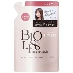 ビオリス ピュアレタッチ ぱやとぅや シャンプー 詰替え 340ml ダメージヘア　潤い　ダメージケアのサムネイル