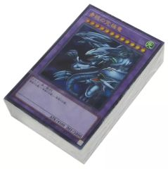 遊戯王 海馬デッキ KAIBASET 25周年 - メルカリ