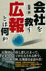 【中古本】帝国に抗する社会運動 第一次日本共産党の思想と運動 帝国に抗する社会運動 第一次日本共産党の思想と運動 | 黒川