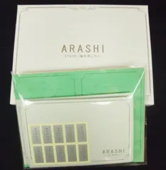 嵐 Truth/風の向こうへ ノベルティ/販促品 レターセット