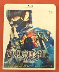 2025年最新】東京喰種 トーキョーグール Blu-rayの人気アイテム