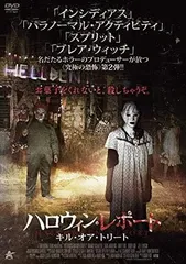 2024年最新】Helloween dvdの人気アイテム - メルカリ