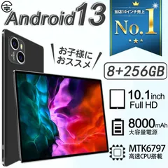 2024年最新】android13の人気アイテム - メルカリ