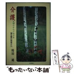 人気商品の入荷速報 入荷Now 中古】 すぐわかるExcel7．0 for Windows95 パソコンをはじめて ビジネス+経済