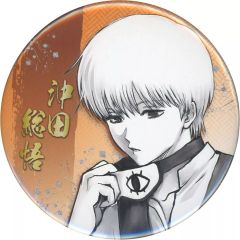 銀魂展 コレクション缶バッジ 沖田総悟 生誕20周年記念 はたちのつどい