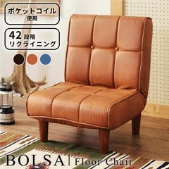良品】ビーカンパニー クルー ソファ 1P シングル キルティング - メルカリ