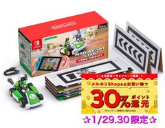 新品未開封品】 マリオカート ライブ ホームサーキット ルイージセット ...