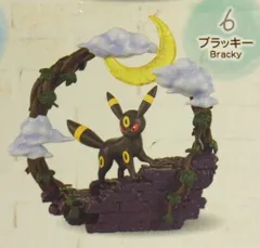 2025年最新】ポケモン リーメント ブラッキーの人気アイテム