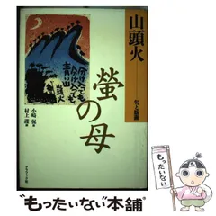 2025年最新】小崎侃の人気アイテム - メルカリ