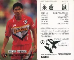 2026年最新】Jリーグ1993の人気アイテム - メルカリ