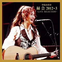 新品ケース交換済み　歌うヘッドライト コックピットのあなたへ CD6枚セット Amazon.co.jp: 歌うヘッドライト ~コックピットのあなたへ