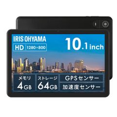 アイリスオーヤマ タブレット 10 インチ android14 保護フィルム 国内メーカー GPS 加速度 センサー搭載  TE10D2M64-V1B