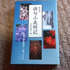 釉薬手づくり帖 - メルカリ